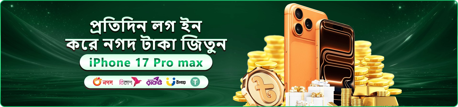 badjelly গাইড এবং badjelly app নির্দেশনা