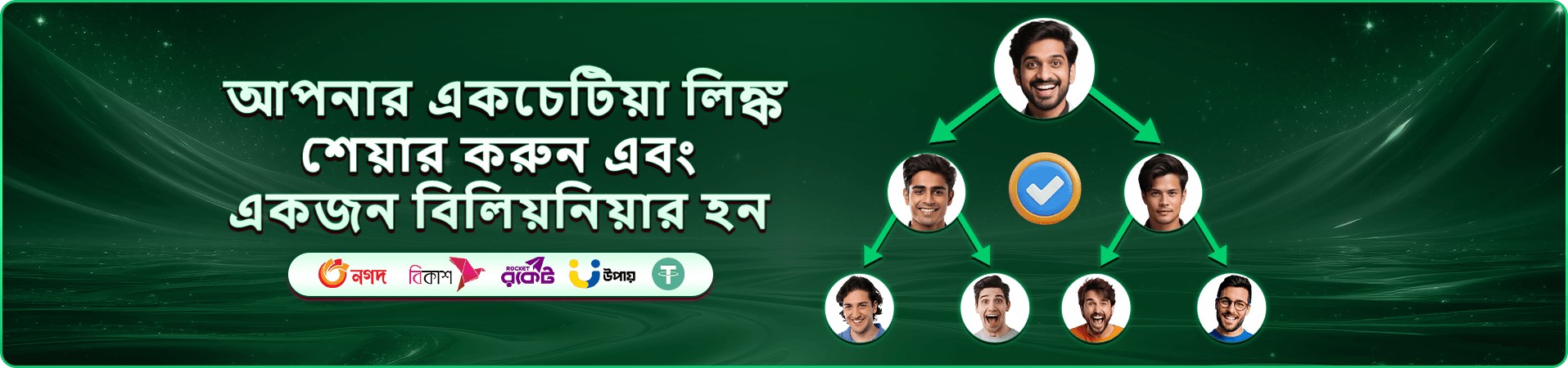 badjelly FAQs এবং badjelly লগইন সহায়তা
