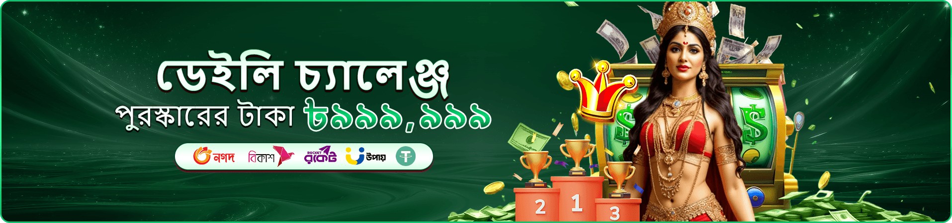 badjelly লাইভ ক্যাসিনো - badjelly ক্যাসিনো বোনাস