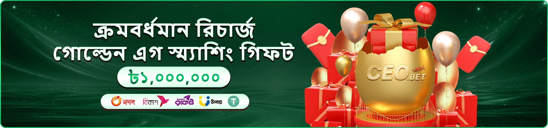badjelly ফিশিং গেমস - badjelly গেমস খেলুন