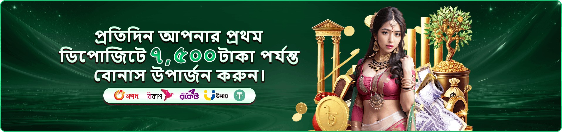 badjelly app ক্যাসিনো স্ক্রিন