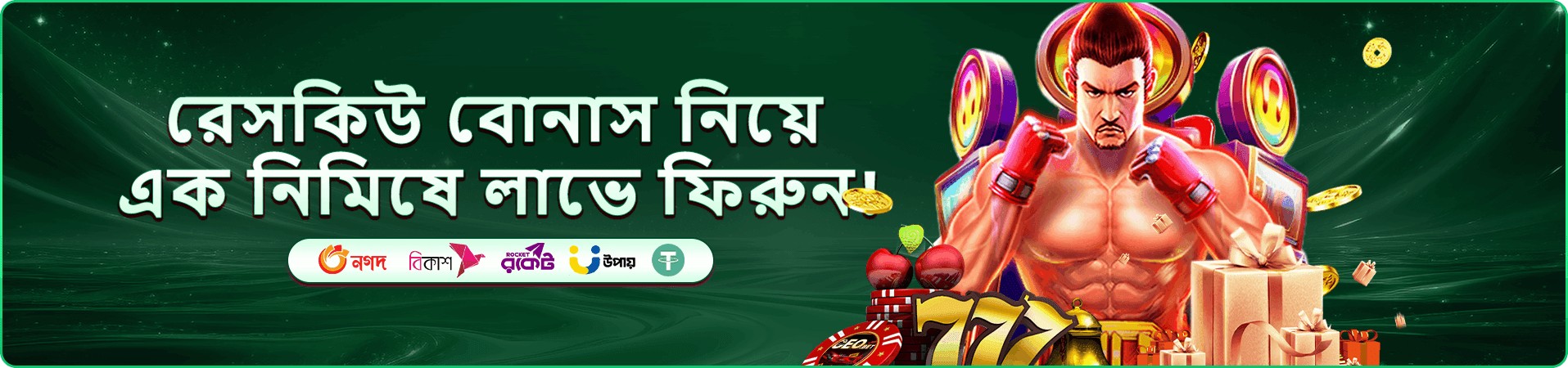 badjelly app গেমস স্ক্রিন