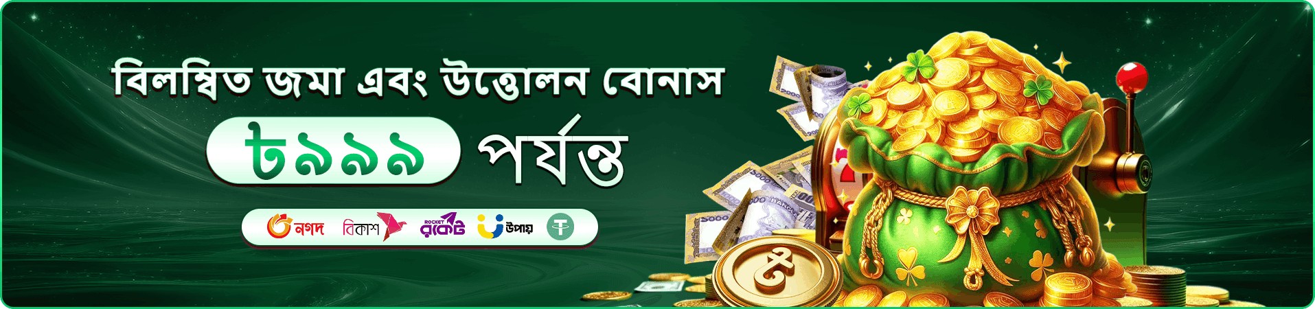 badjelly app স্লট স্ক্রিন