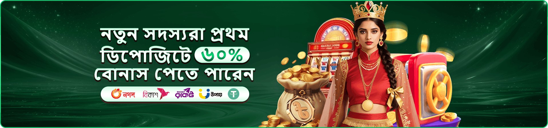 Monopoly Big Baller Demo স্ক্রিন ২